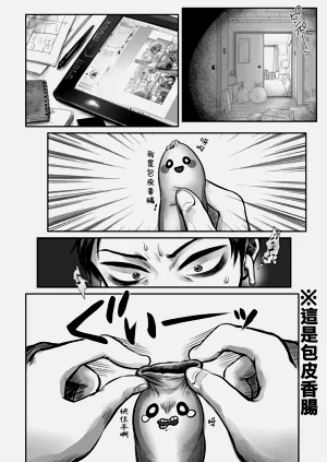 第2頁圖