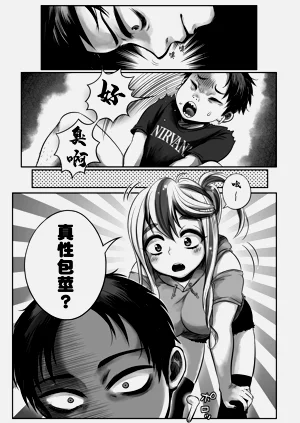 第3頁圖