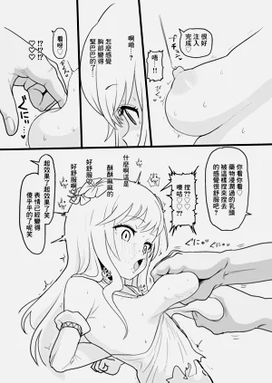第2页图