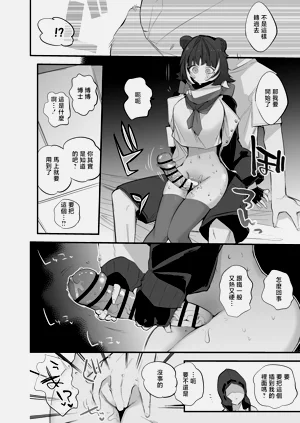 第3頁圖