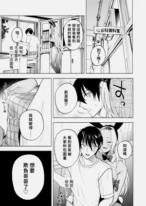 第11页图