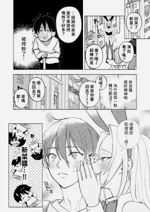 第25页图