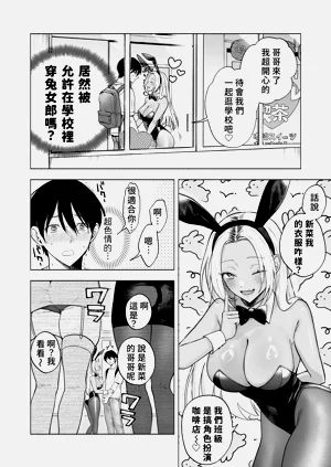 第8页图