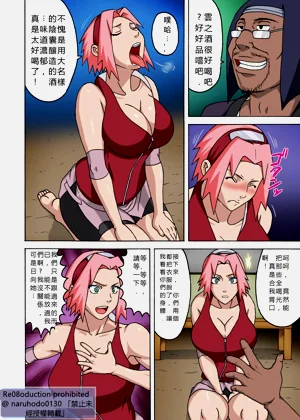 第9页图