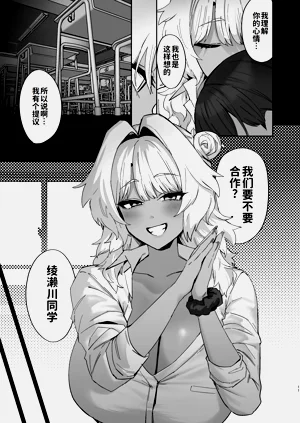 第9頁圖