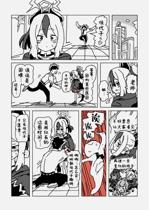 第10頁圖