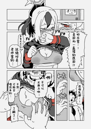 第11頁圖