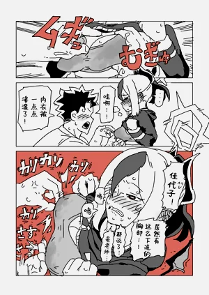 第12頁圖