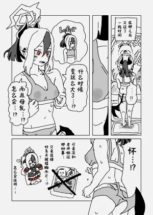 第9頁圖