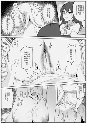 第12頁圖