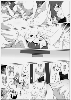 第14頁圖