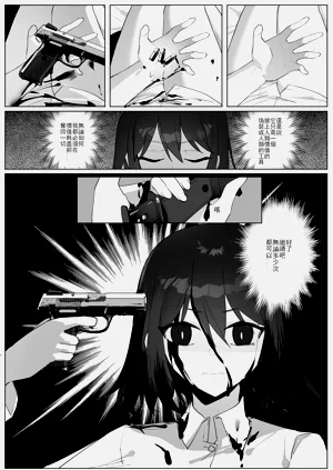 第20頁圖