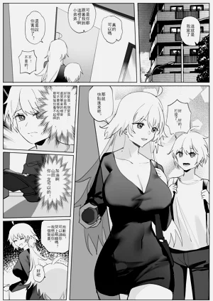 第3頁圖