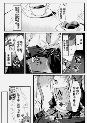 第6页图