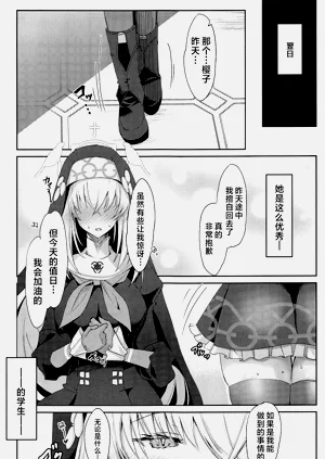 第8页图
