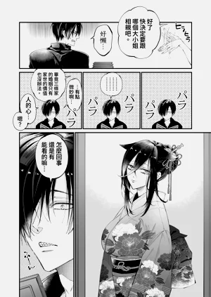 第10頁圖
