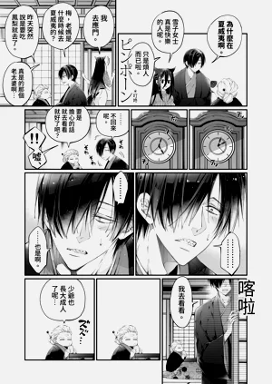 第119頁圖