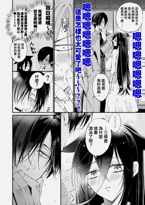 第20頁圖