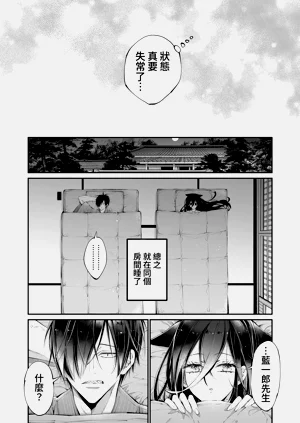 第70頁圖