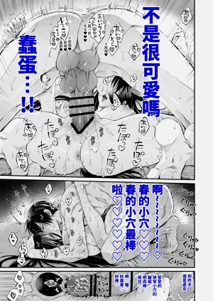 第77頁圖