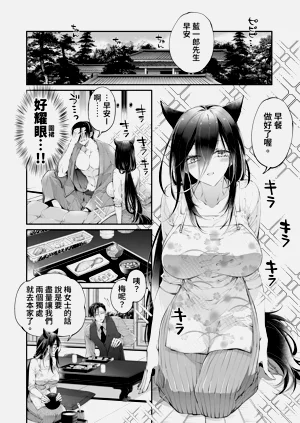 第80頁圖
