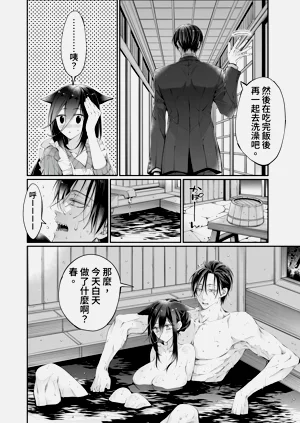 第88頁圖