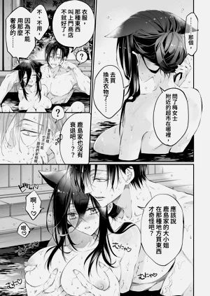 第89頁圖