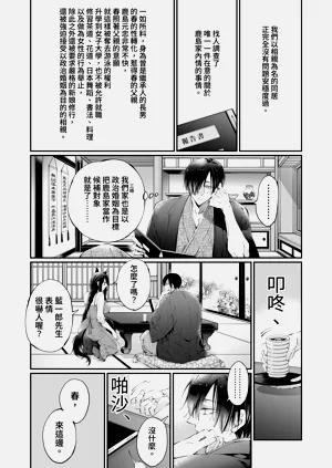 第98頁圖