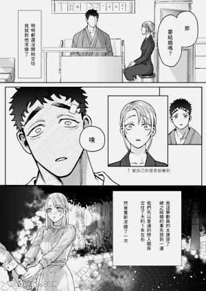 第11頁圖