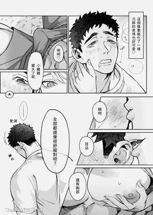 第22頁圖