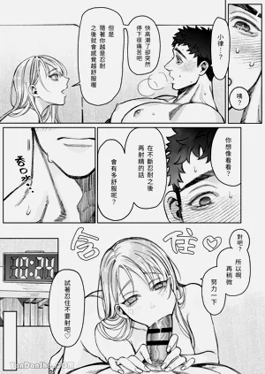 第31頁圖