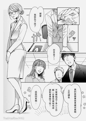 第4頁圖
