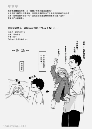 第65頁圖