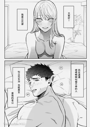 第2頁圖