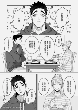 第20頁圖