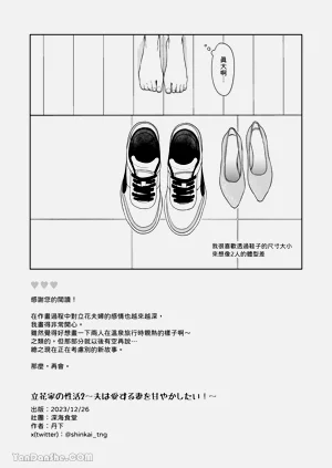 第74頁圖