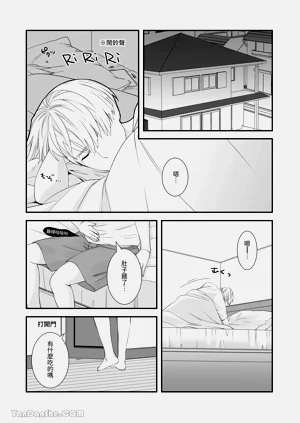 第3頁圖