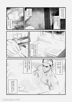 第3頁圖