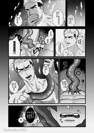 第7頁圖
