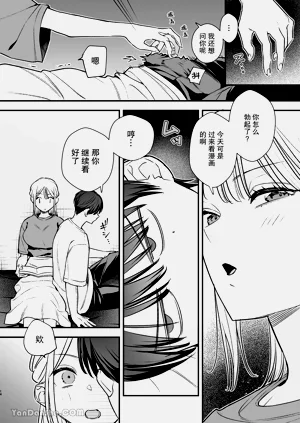 第13頁圖