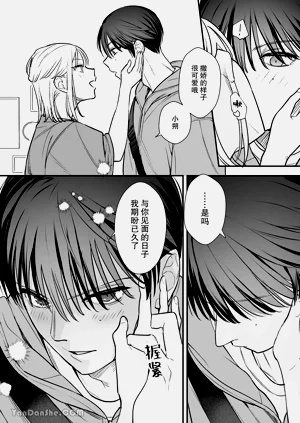 第30頁圖