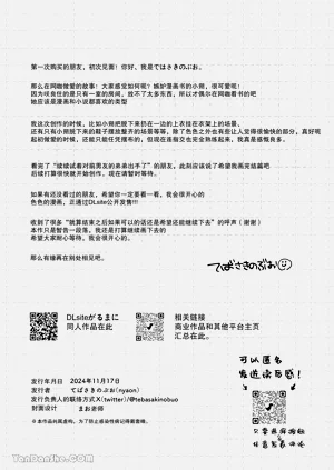 第32頁圖