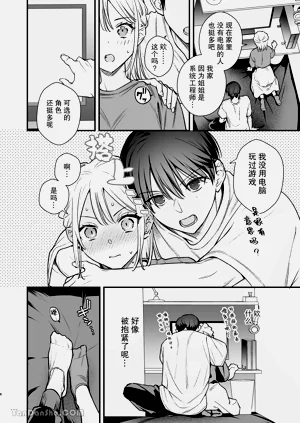 第7頁圖