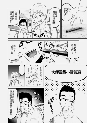 第2页图