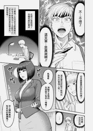 第3页图