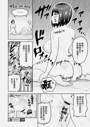 第8页图