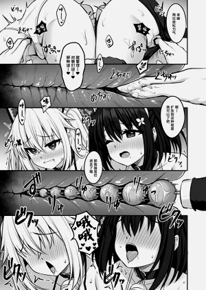 第12頁圖
