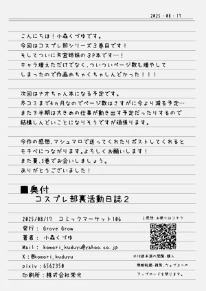 第38頁圖