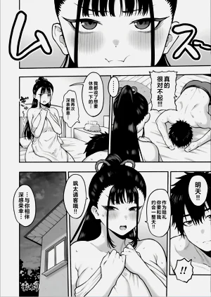 第50頁圖
