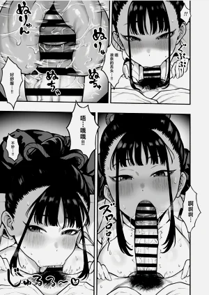 第7頁圖